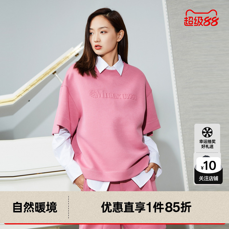 U/TI联名款粉色空气棉短袖T恤女装 百搭休闲上衣尤缇2024春季新款