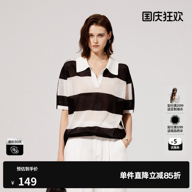 U/TI条纹镂空Polo短袖女百搭简约廓形V领针织T恤尤缇2025夏季新款