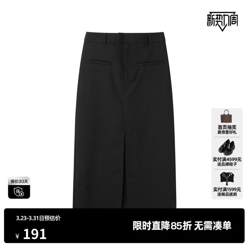 U/TI黑色双开衩西装半身裙女百搭简约通勤直筒裙尤缇2024秋季新款