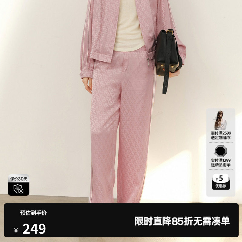 U/TI醋纤运动风直筒休闲裤女暗纹满印粉色套装裤尤缇2026春季新款
