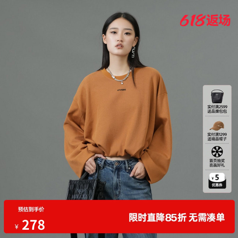 U/TI桔黄色双层抽褶卫衣女 百搭棉感亲肤圆领T恤尤缇2025春季新款