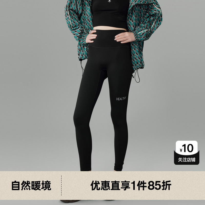 U/TI修身弹力高腰打底裤女时尚潮黑色塑性瑜伽裤尤缇2023春季新款