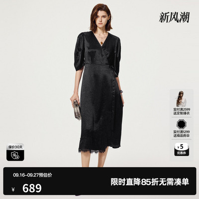 U/TI气质小黑裙女 醋纤V领羊角袖黑色短袖连衣裙尤缇2025夏季新款