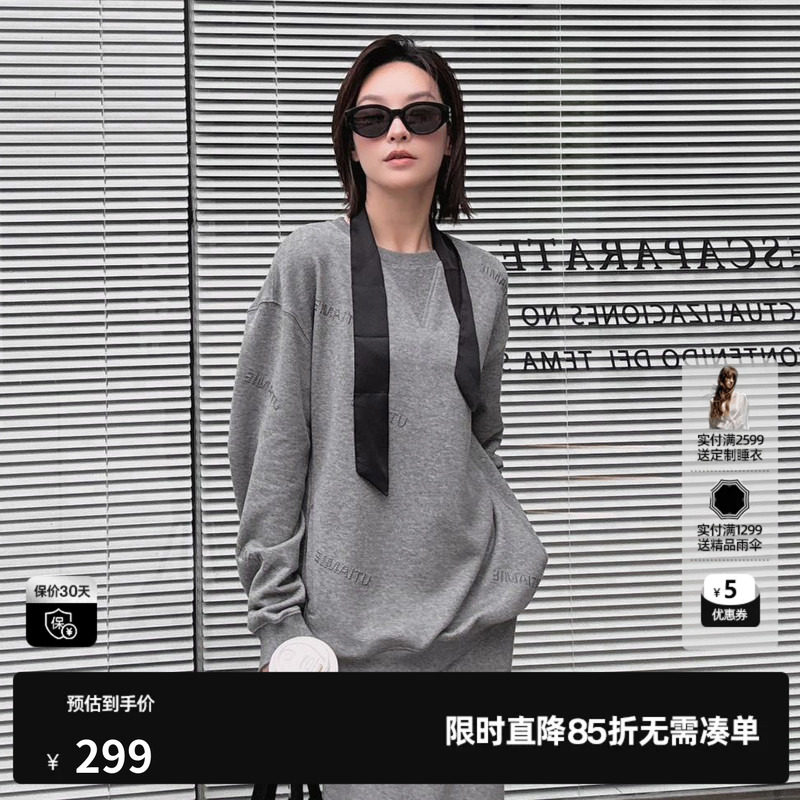 U/TI廓感闪粉卫衣女100%棉层次圆领毛圈休闲上衣尤缇2025秋季新款