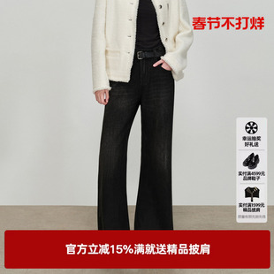 U/TI深灰微喇直筒裤女装中腰显瘦经典水洗牛仔裤尤缇2026春季新款