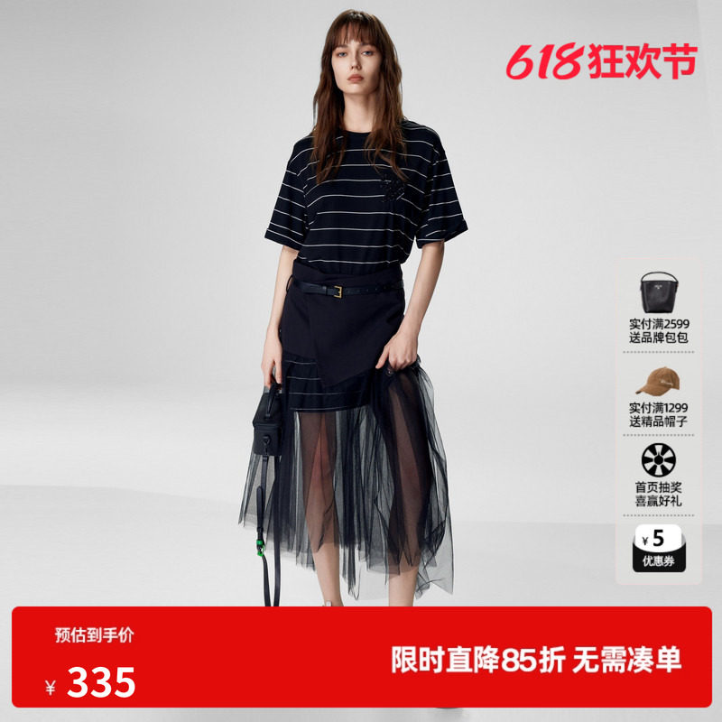 U/TI黑白条纹T恤网纱裙两件套女 设计感潮休闲裙尤缇2024夏季新款