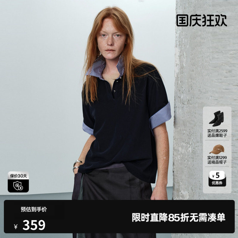 U/TI 藏青色100%棉假两件短袖T恤女装条纹衬衫领尤缇2026夏季新款