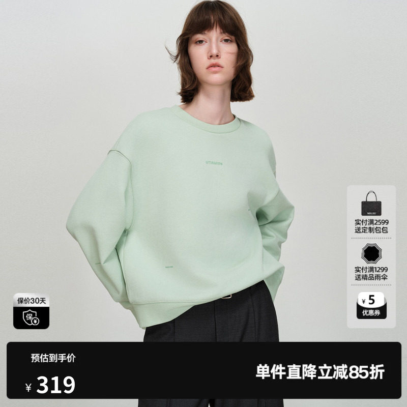 U/TI绿色100%棉圆领卫衣女套头宽松加厚长袖上衣尤缇2026春季新款