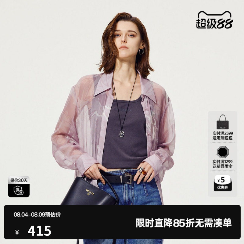 U/TI海洋印花透纱衬衫女百搭轻薄感雪纺休闲上衣尤缇2025夏季新款