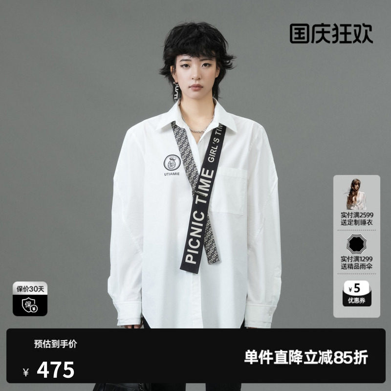 U/TI白色学院风廓感衬衫女配领带棉感休闲潮上衣尤缇2025春季新款