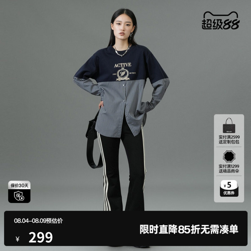 U/TI学院风衬衫拼接卫衣女装设计感休闲圆领上衣尤缇2025春季新款