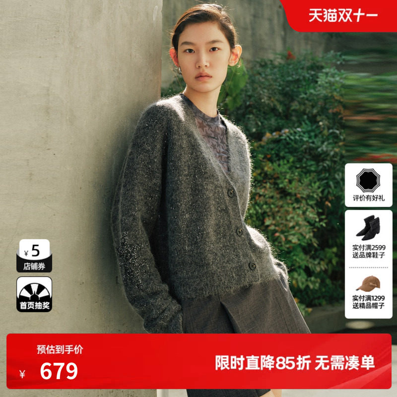 U/TI 灰色V领亮片针织开衫女简约风宽松毛衣外套尤缇2026秋季新款