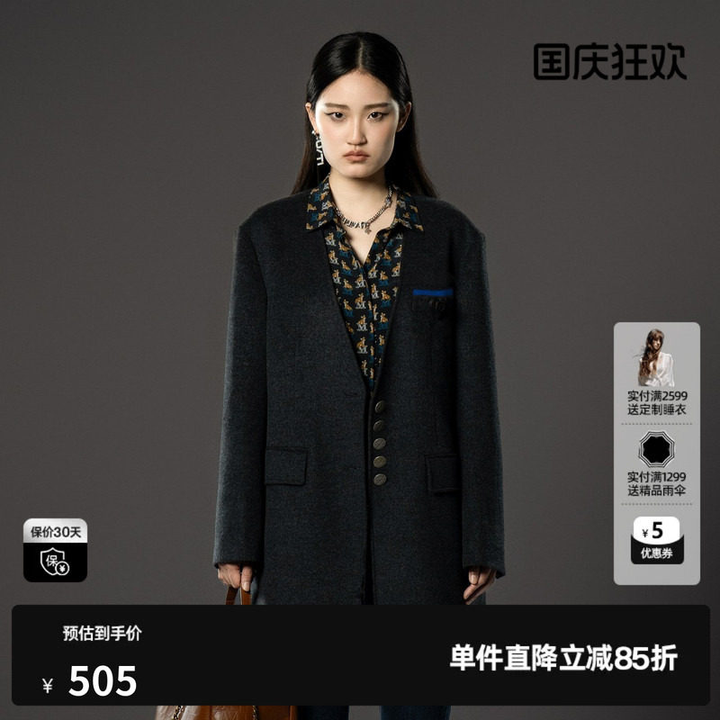 U/TI深灰色无领西装式大衣女百搭绵毛呢外套尤缇时尚冬季羊毛混纺