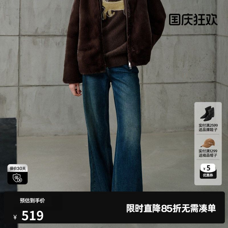 U/TI复古蓝色纯棉直筒微喇牛仔裤女修身休闲长裤尤缇2026冬季新款