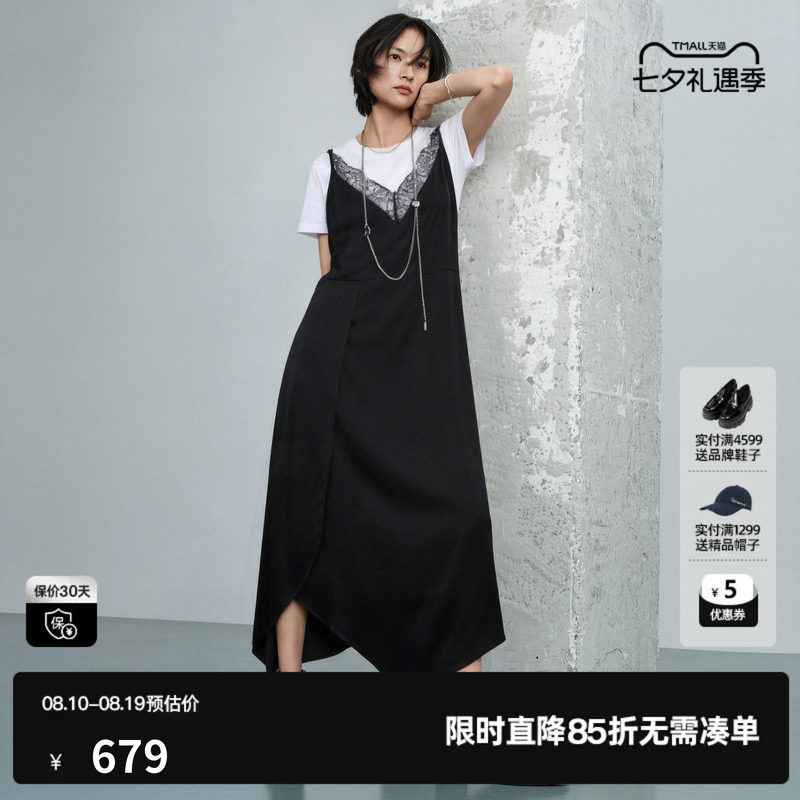 U/TI醋纤两件套连衣裙女 正肩T恤蕾丝吊带直筒裙尤缇2026夏季新款