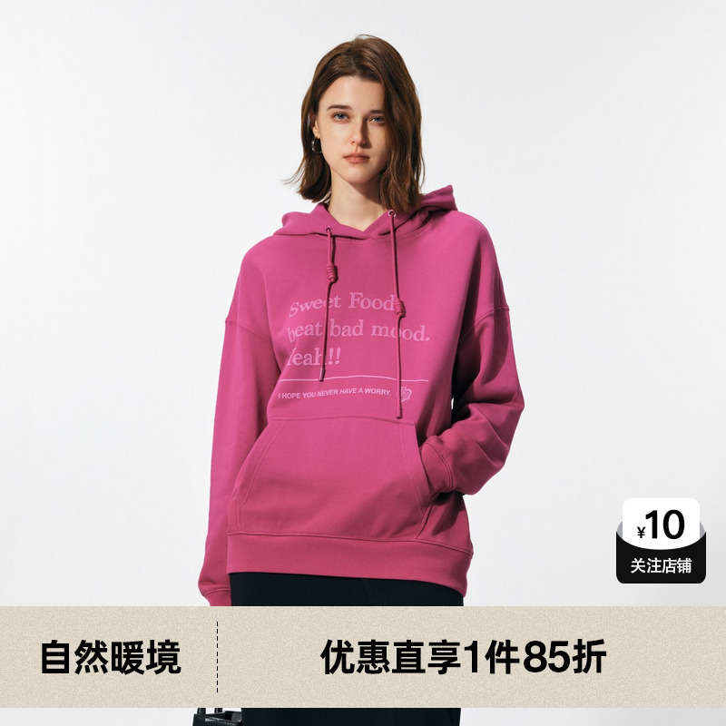 U/TI玫红色显白印花连帽卫衣女百搭甜趣休闲上衣尤缇2024春季新款