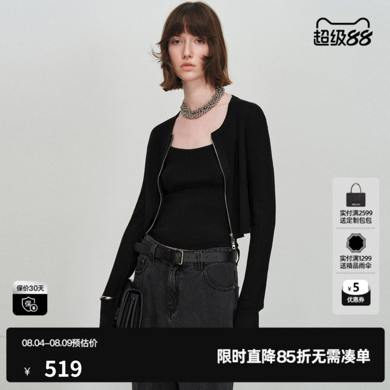U/TI纯羊毛针织衫两件套女背心开衫两穿修身上衣尤缇2026春季新款