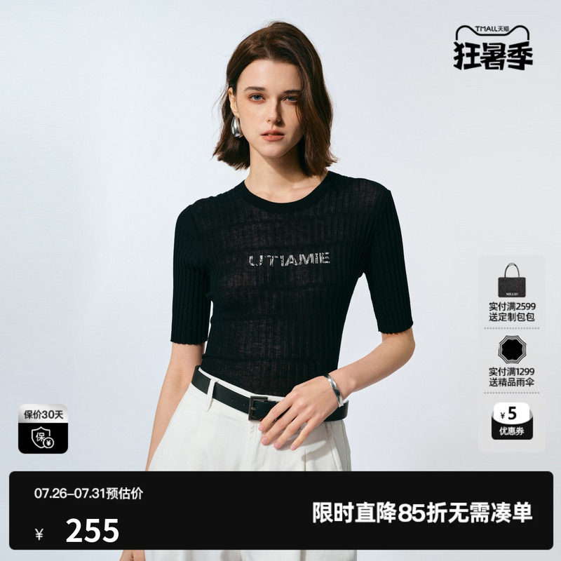 U/TI黑色100%棉修身针织衫女装百搭中袖修身毛衫尤缇2025夏季新款