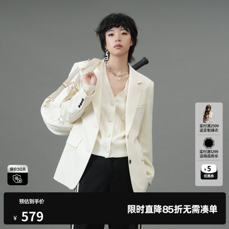 U/TI本白色收腰绵西装女百搭通勤风正肩外套尤缇2025春季羊毛混纺