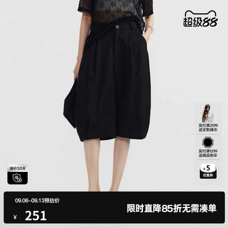 U/TI黑色棉感阔腿休闲裤女灯笼五分中裤宽松裙裤尤缇2026夏季新款