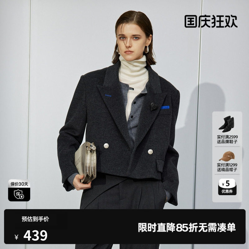 U/TI深灰色短款西装式大衣女百搭通勤绵外套尤缇时尚冬季羊毛混纺