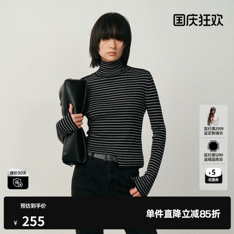 U/TI条纹莫代尔亲肤打底衫女装高领显瘦叠穿毛衫尤缇2025冬季新款