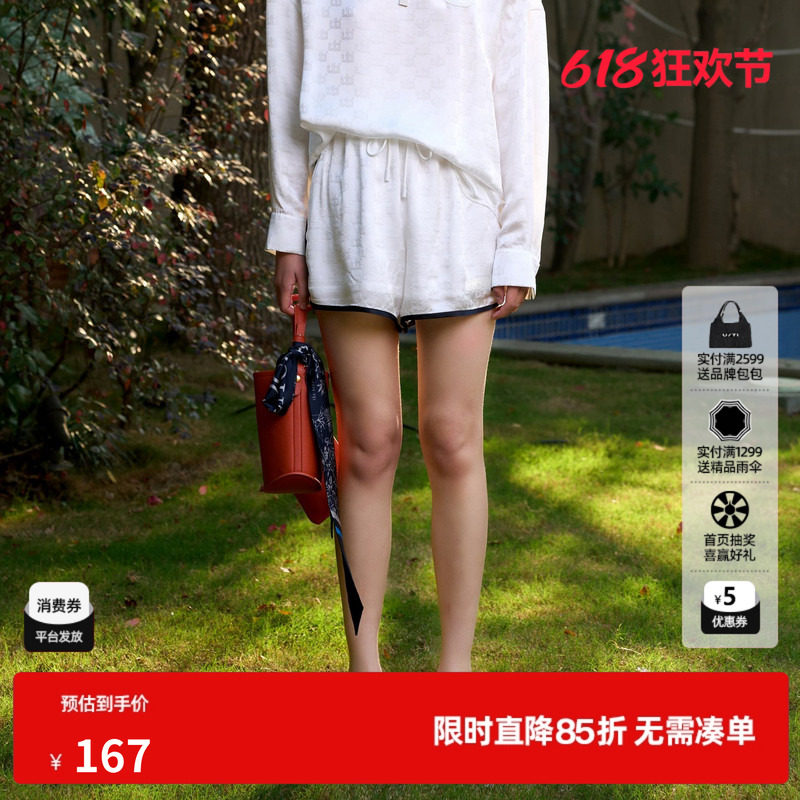 U/TI白色撞色丝段运动短裤女装百搭满版潮休闲裤尤缇2024夏季新款