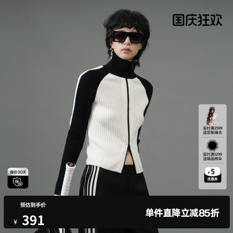U/TI黑白运动感撞色针织衫女百搭绵立领毛衣尤缇2025春季羊毛混纺