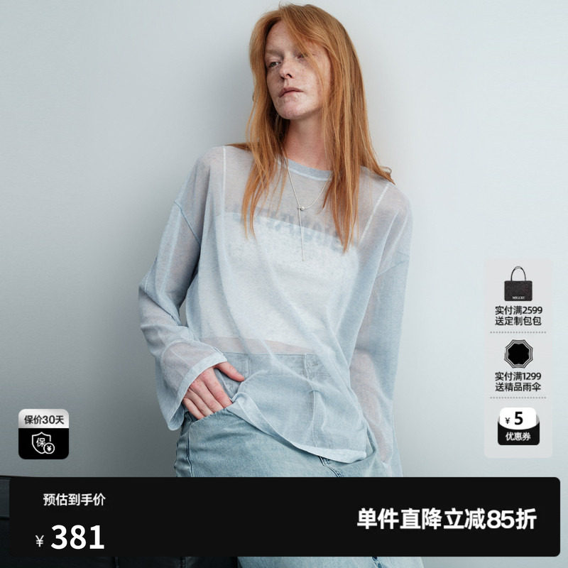 U/TI浅蓝色微透长袖针织衫女装薄款圆领宽松罩衫尤缇2026夏季新款