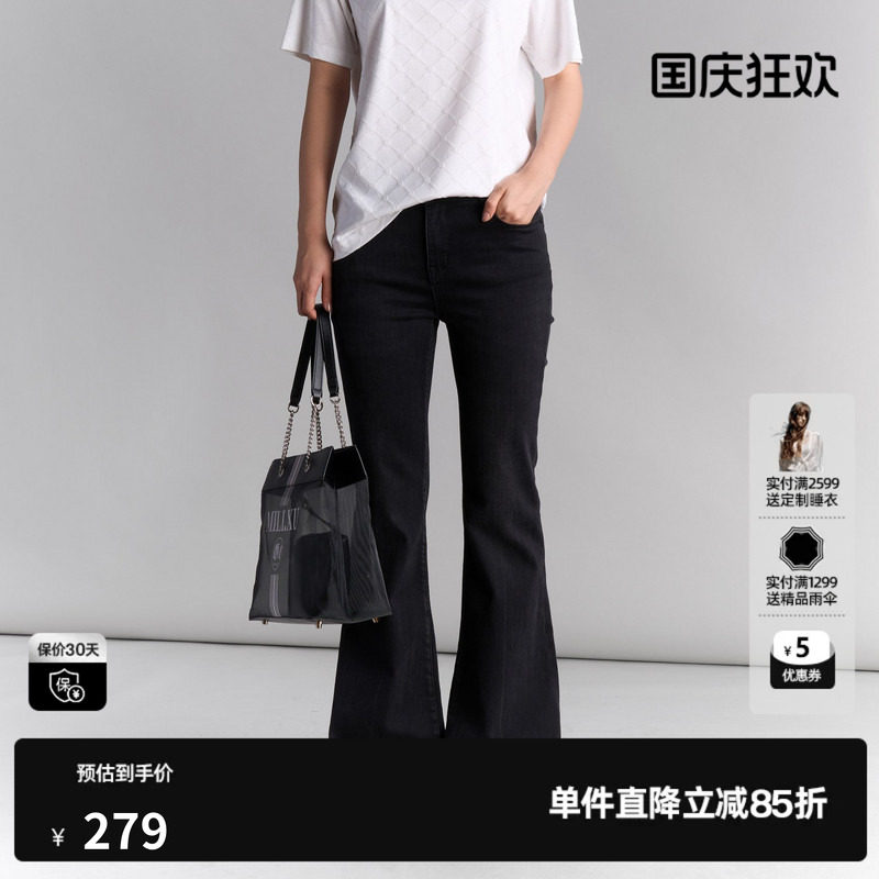 U/TI黑色牛仔喇叭裤女装百搭棉感微喇裤显瘦裤子尤缇2025夏季新款