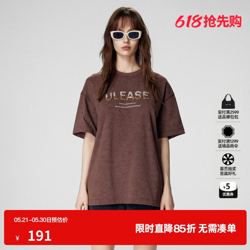 U/TI红咖啡色轻奢风晕染短袖女装 纯棉设计感T恤尤缇2024夏季新款