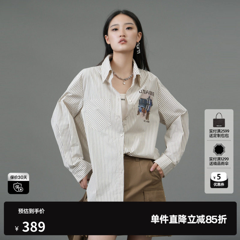 U/TI野趣条纹棉质衬衫女装百搭简约廓形休闲上衣尤缇2025春季新款