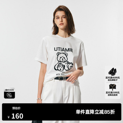 U/TI本白棉感正肩印花短袖女装 百搭简约圆领T恤尤缇2025春季新款