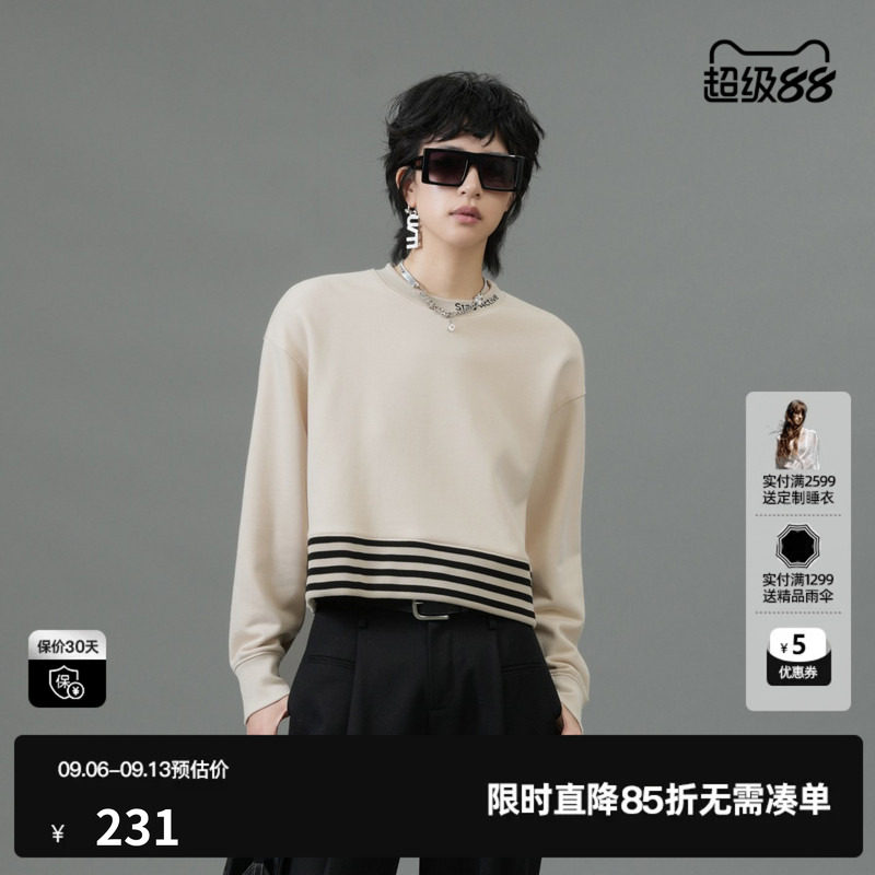 U/TI米色100%棉条纹拼撞卫衣女百搭毛圈休闲上衣尤缇2025春季新款