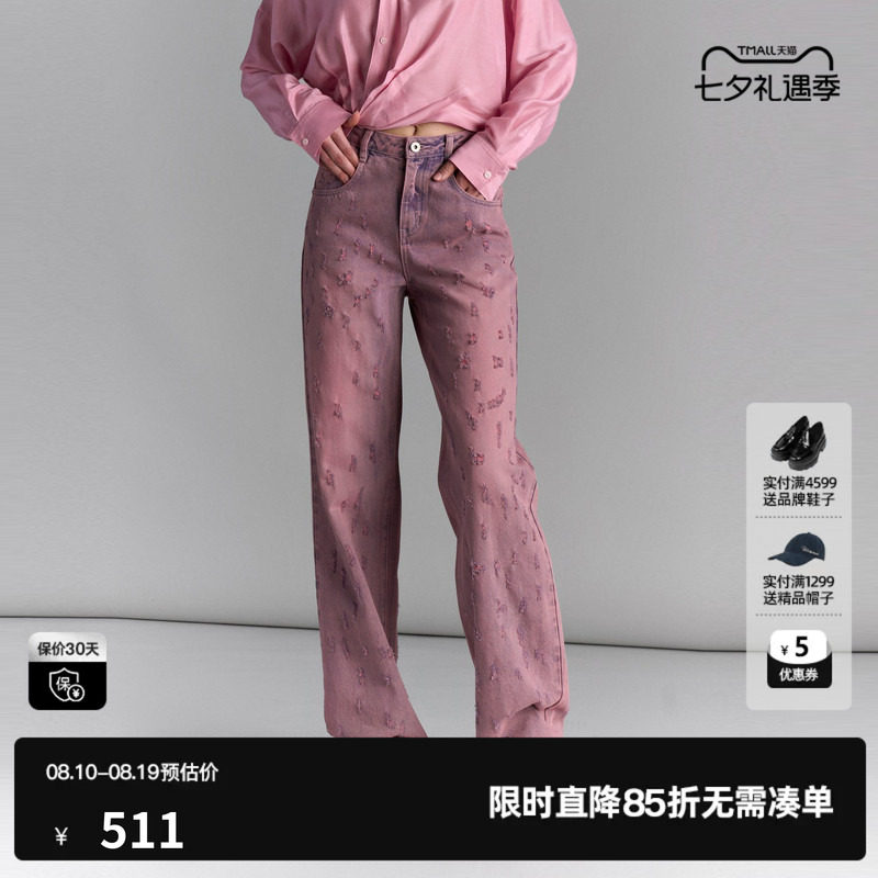 U/TI粉色100%棉牛仔裤女装百搭卷边直筒休闲长裤尤缇2025夏季新款