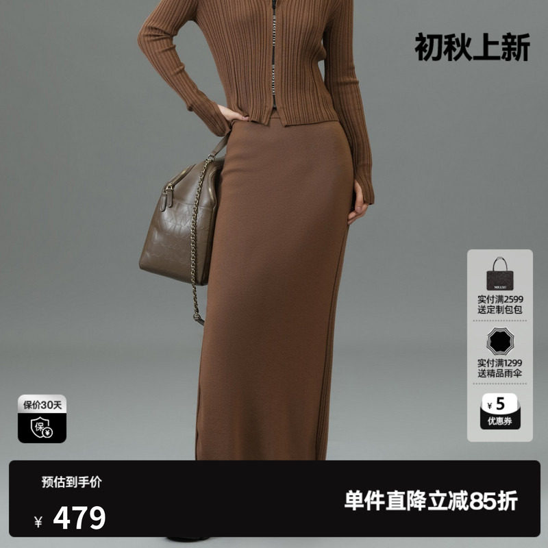 U/TI联名款咖啡色绵羊毛铅笔裙女装开叉裙半身裙尤缇2025春季新款