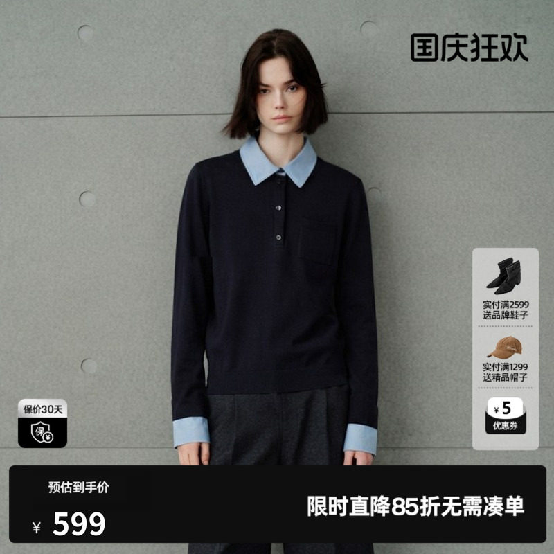 U/TI灰色100%绵羊毛翻领拼接假两件针织衫女直筒尤缇2026冬季新款