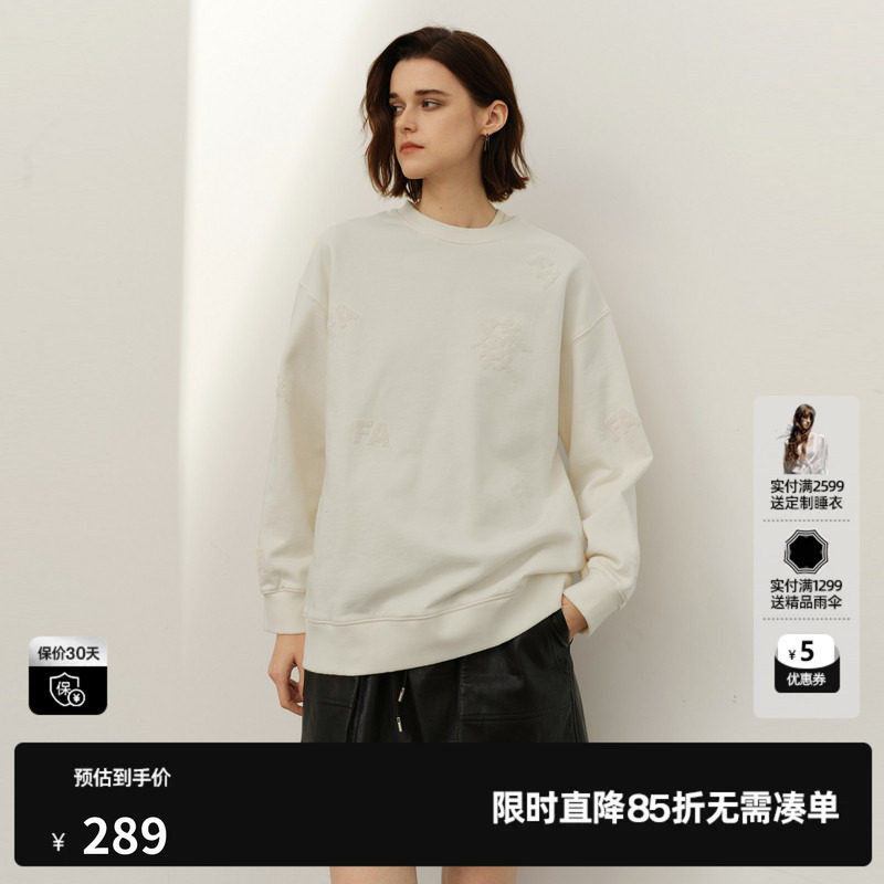 U/TI白色100%棉珠片绣卫衣女装百搭阔感圆领休闲尤缇2025春季新款
