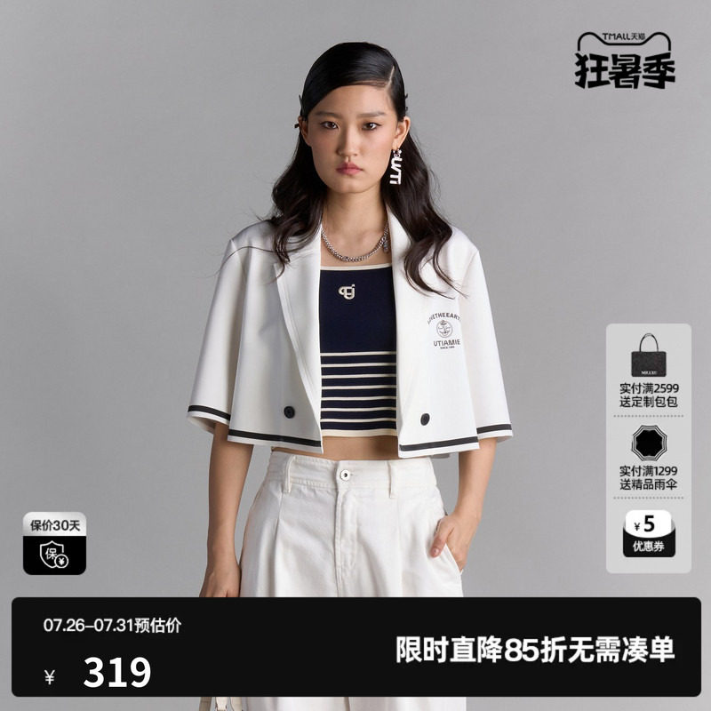 U/TI白色截短式航海西装女装撞色学院风短袖外套尤缇2025夏季新款