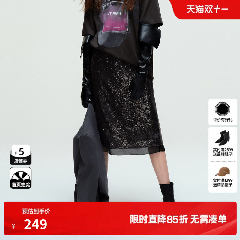 U/TI重工亮片半身裙女时尚设计感珠片满版直筒裙尤缇2025秋季新款