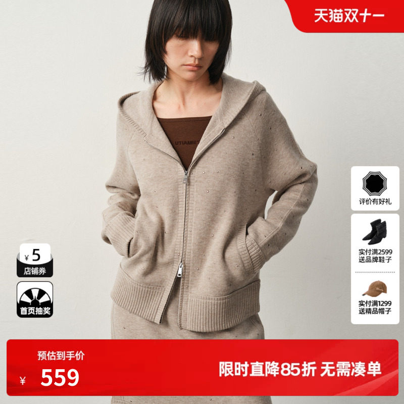 U/TI轻运动风水钻开衫女简约连帽针织衫休闲上衣尤缇2025冬季新款