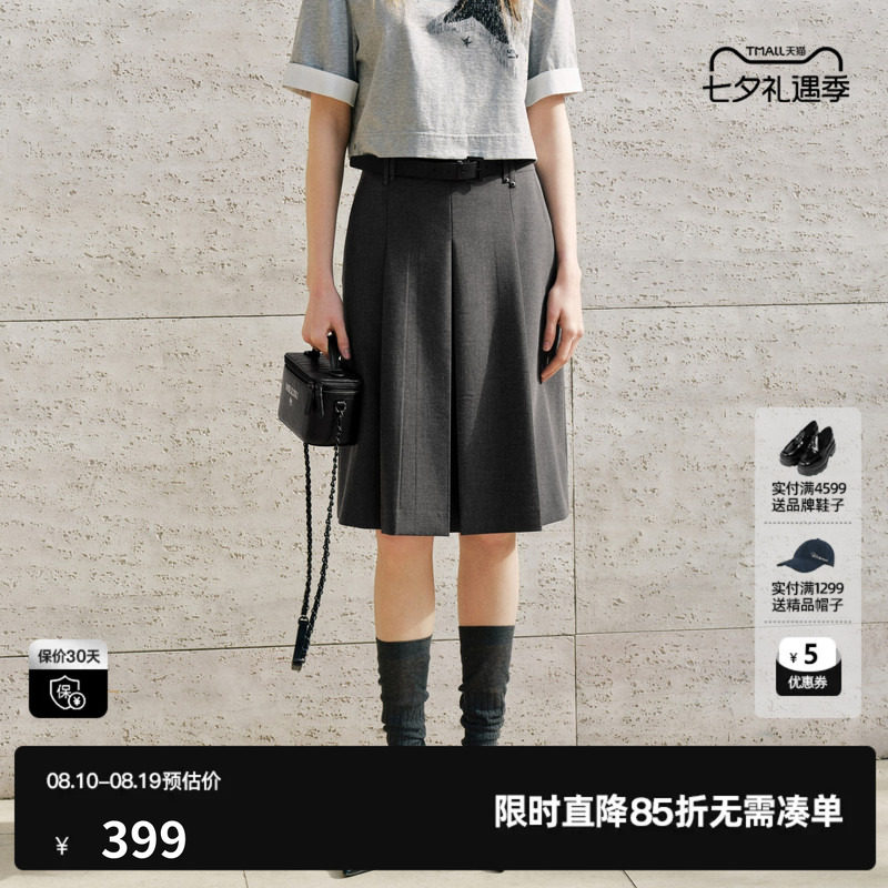 U/TI 深灰色A字百褶半身裙女配腰带直筒休闲中裙尤缇2026秋季新款