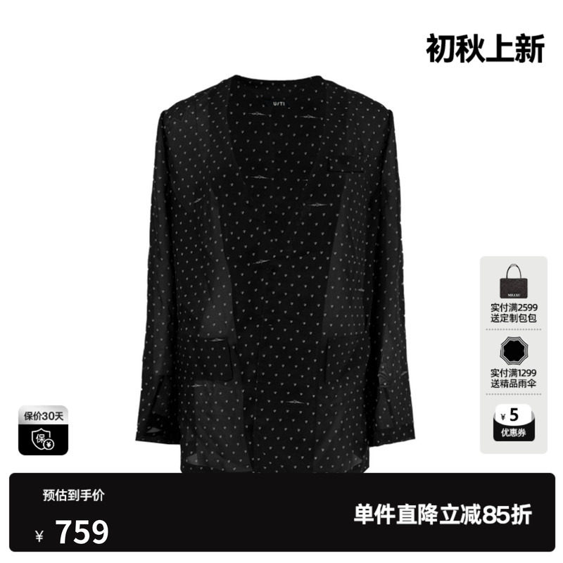 U/TI黑色桑蚕丝波点西装外套女直筒宽松薄款长袖尤缇2026夏季新款