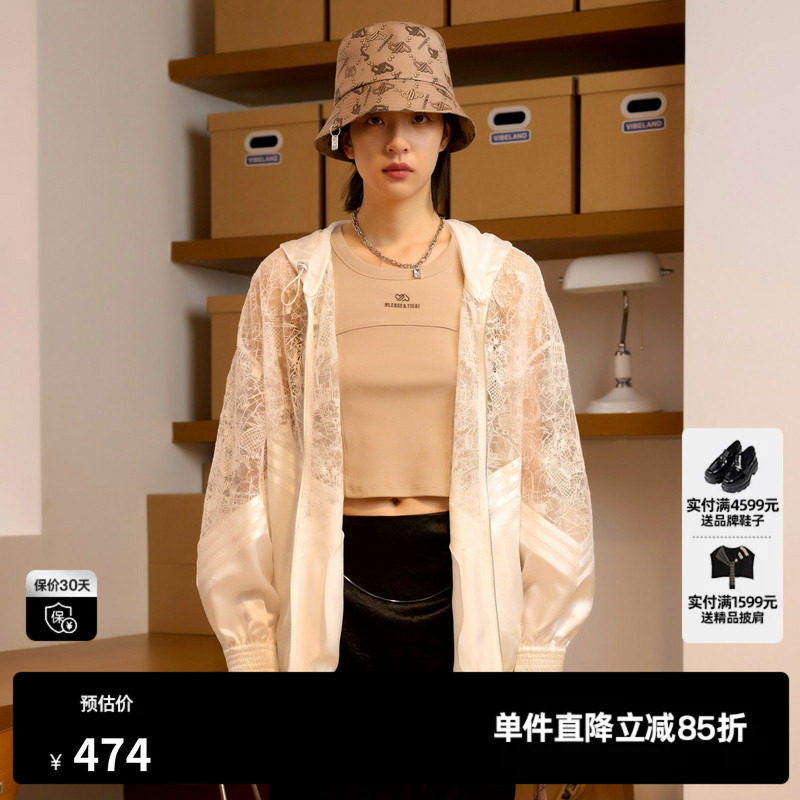 U/TI白色蕾丝拼接运动外套女装醋酸垂感休闲上衣尤缇2024夏季新款