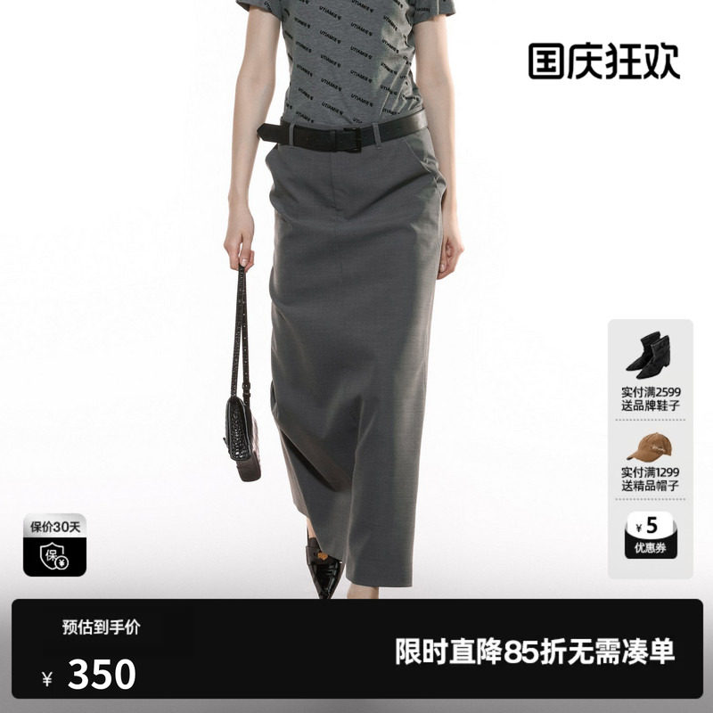 U/TI黑色高质感西装裙半身裙女装简约开衩直筒裙尤缇2025秋季新款