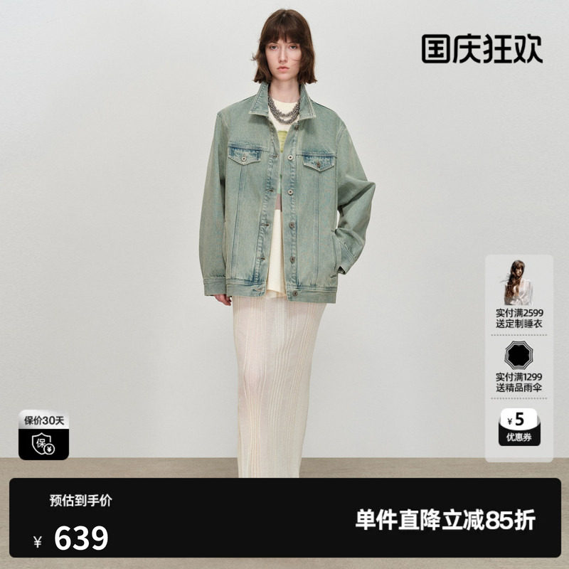 U/TI棉感长袖牛仔外套女宽松直筒廓形蓝绿短外套尤缇2026春季新款