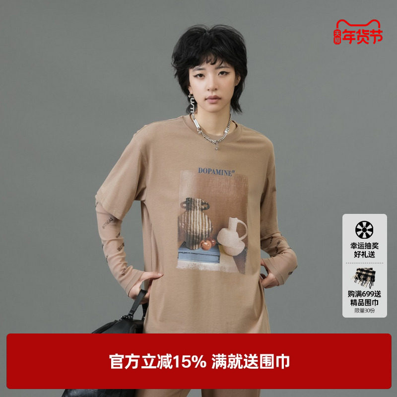 U/TI卡其色纯棉拼接T恤女 百搭莫兰迪假两件短袖尤缇2025春季新款,女装/女士精品,T恤,淘宝优惠券,粉丝福利购,淘宝优惠卷
