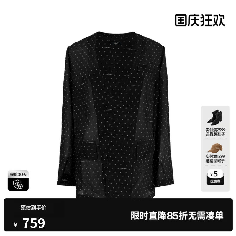 U/TI黑色桑蚕丝波点西装外套女直筒宽松薄款长袖尤缇2026夏季新款