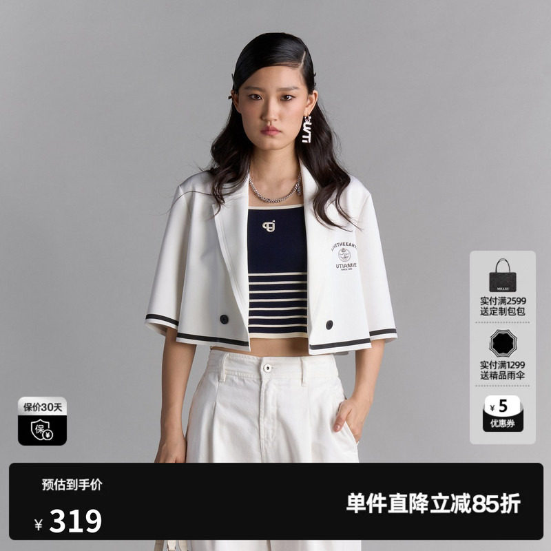 U/TI白色截短式航海西装女装撞色学院风短袖外套尤缇2025夏季新款