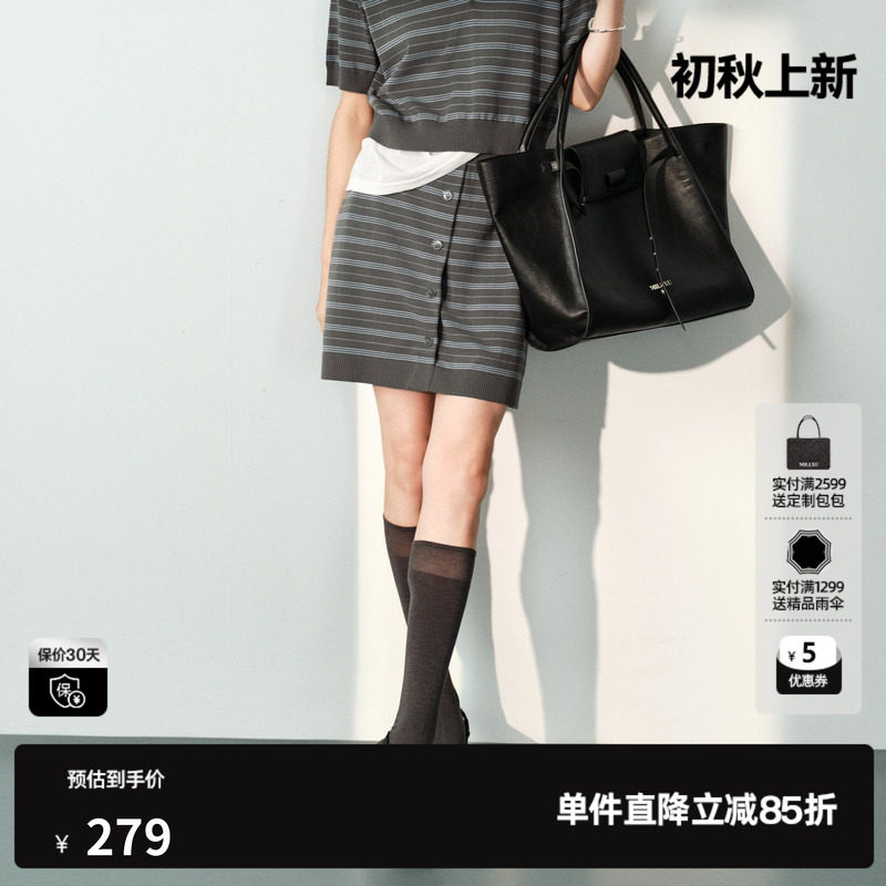 U/TI灰色条纹100%棉短裙女直筒包臀休闲套装半裙尤缇2026夏季新款